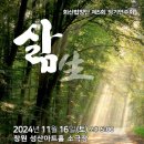 창원문화원