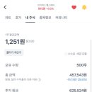 (주)엠텍헬스케어 이미지