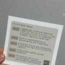 미통세탁 | 내돈내산 아이디어스 따스로미 현미 눈찜질팩 추천 겨울철 눈건조눈피로 싹 잡는 꿀템 소개