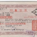 삼영기업사