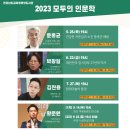 전라남도교육청광양도서관 이미지