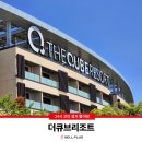 [셀플러스/셀빨래방] 더큐브리조트 삼성 상업용 세탁기 건조기 설치
