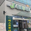 돌곶이역 7번출구 이미지