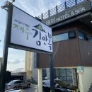 죽사랑김밥사랑 | 제주 김만복 솔직 후기:: 해물라면부터 김밥까지 맛있었어요