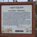 어음2리입구 네이버블로그