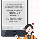 아모레뷰티카운셀러 이미지