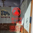 목포 아구찜 추천! 하마네아구찜 북항점 후기 살많이 선택 가능