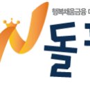 NH002 | 🌊 [N돌핀 13기 울산팀장 후기] 활동부터 합격 비법까지!