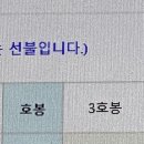 금란헌