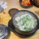 함지박소머리국밥