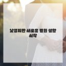 선물같은시간 이미지