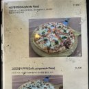 돈파스타 - 관악구 남부순환로 1904 | 돈파스타