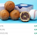 오랑사삭