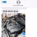 좋은차만들기공업사 이미지