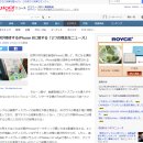 " iPhone8 " 에 관한 두가지 아쉬운 뉴스 이미지