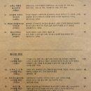 고치비 네이버블로그
