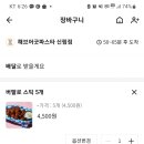 해브어굿파스타