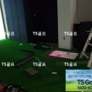 카카오 프렌즈 스크린골프, 중고 매입 부터 철거 까지,새제품 같은 중고골프기기 필요하신 분 연락...