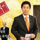 진품명품소