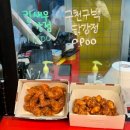 정직한 닭