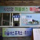 죽마보건진료소 이미지