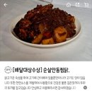 구암동525 이미지