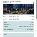 (주)동강 | 중국 / 대련 호텔 '포 포인츠 바이 쉐라톤 다롄 동강' 후기