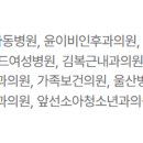 박수연소아청소년과의원 이미지