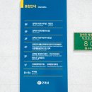 갈매중앙 경로당 이미지