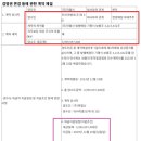 타이어뱅크 주식회사 이미지