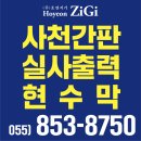 경남자영고등학교 이미지