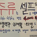 금상족발전주아중점 이미지