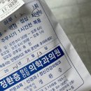 정환증정신건강의학과의원 네이버블로그
