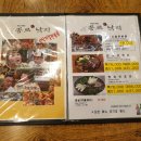 종로진낙지 이미지