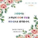 웅상정비센터