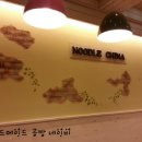 퓨전차이나 이미지