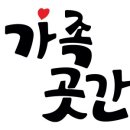 토프레소용인삼성2로점