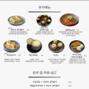 안주 - 성남시 분당구 | 안주