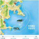 외도해금강지세포유람선터미널