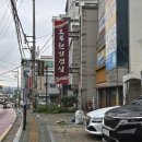 오목천삼겹살 | 오목천삼겹살 맛집 내돈내산 후기
