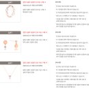 180001 | [귀걸이] 밀튼스텔리(MILTON STELLE) 귀걸이 면세 찬스로 겟겟! 블링블링 너무 예뻐ㅠㅠㅠ