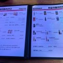 시장안주 이미지