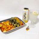 씨유 수성지산점 | 내돈내산 품절 대란 생레몬 하이볼과 배떡 떡볶이 조합이 꿀~입니다.