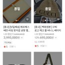 명품SHOP | NIFLEHEIM High-End Shop 명품 후기 기록