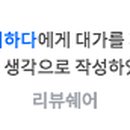 빈치하다 카페