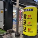 이디야전주고사점 | 전주방탈출 데이트 코스, 마스터키 전주고사점 비밀의 장난감 가게 후기