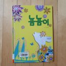 도담 염소농장 이미지