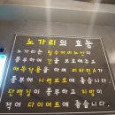 돌미상업로 이미지