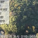 장성군 삼계면 발산리 대지443제곱,매3천8백,전남토지매매,장성토지매매 이미지