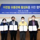 이천시청 2층 이미지